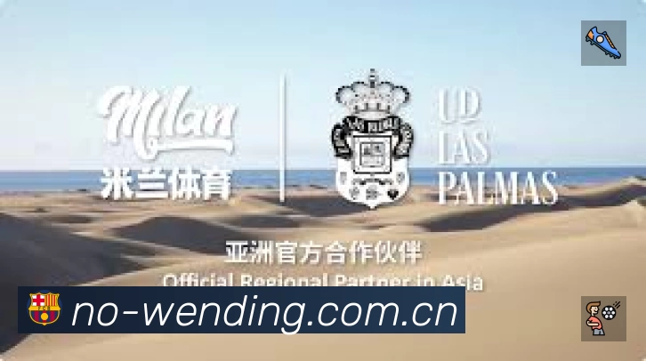 问鼎PGApp 多场景观赛截图